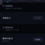 雷竞技  注册送10-博彩投注网-博彩技巧-博彩策略