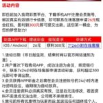 5896彩票 注册送26彩金-博彩投注网-博彩技巧-博彩策略