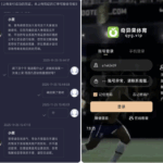 奇异果 黑平台-博彩投注网-博彩技巧-博彩策略