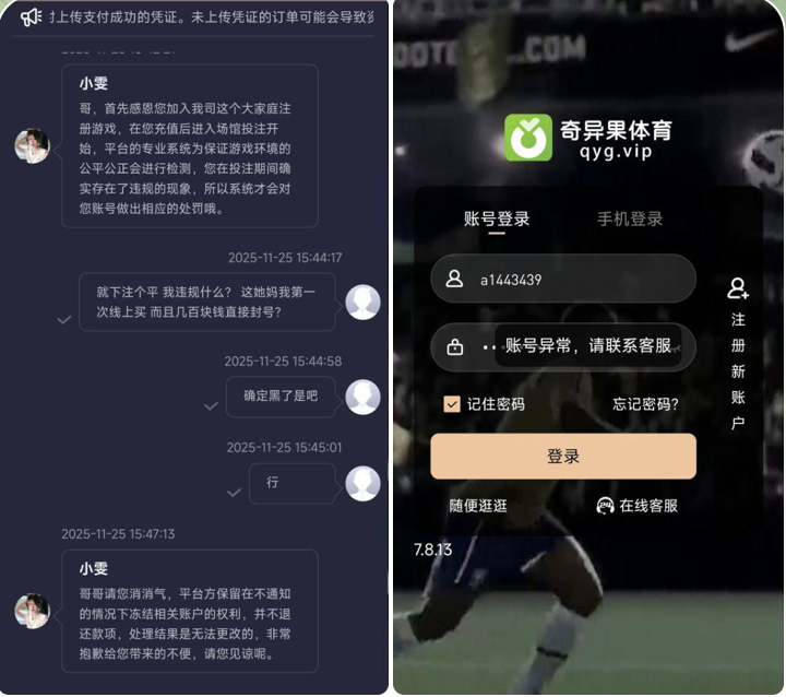 奇异果 黑平台-博彩投注网-博彩技巧-博彩策略