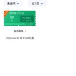 欧凯体育   送88-博彩投注网-博彩技巧-博彩策略