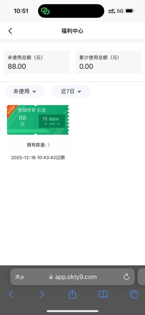 欧凯体育   送88-博彩投注网-博彩技巧-博彩策略