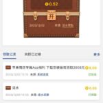 澳门娱乐场 马甲彩金-博彩投注网-博彩技巧-博彩策略