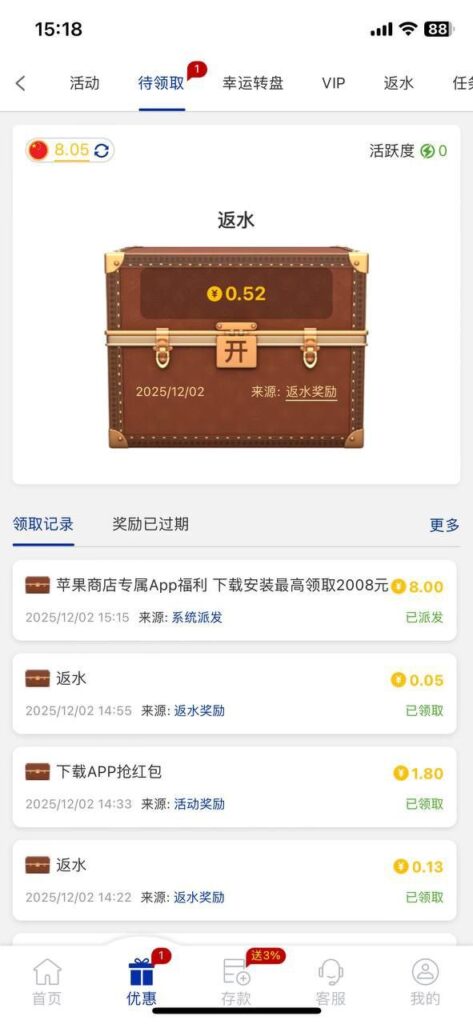 澳门娱乐场 马甲彩金-博彩投注网-博彩技巧-博彩策略