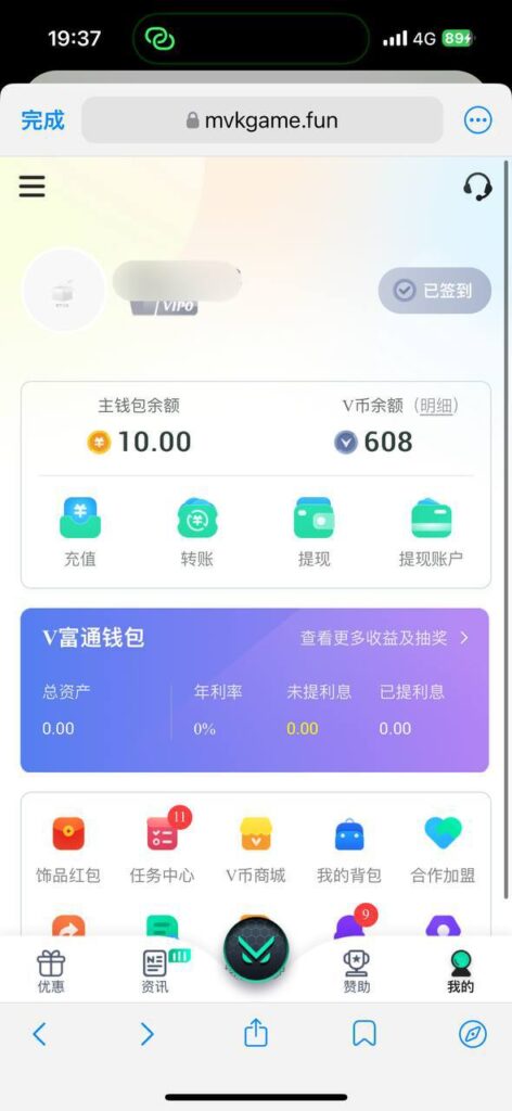 威客电竞 送10-博彩投注网-博彩技巧-博彩策略