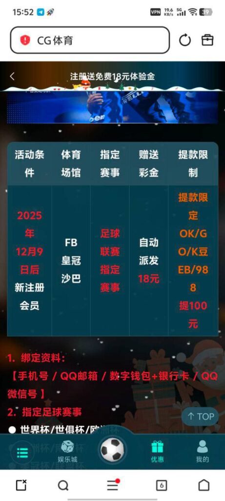 cg体育 送18-博彩投注网-博彩技巧-博彩策略