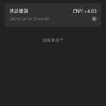 乐天 红包雨-博彩投注网-博彩技巧-博彩策略