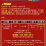 威尼斯8260 注册送28-博彩投注网-博彩技巧-博彩策略