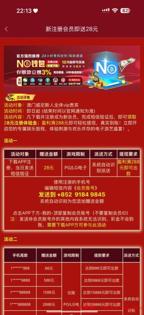 威尼斯8260 注册送28-博彩投注网-博彩技巧-博彩策略