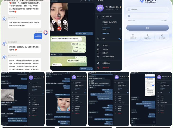 7525c19c3820251205162759