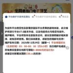 葡京238  维护8-88彩金-博彩投注网-博彩技巧-博彩策略