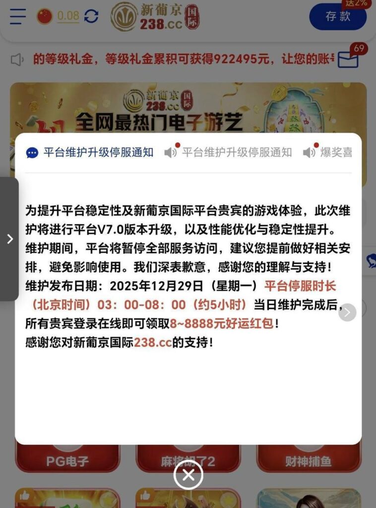 葡京238  维护8-88彩金-博彩投注网-博彩技巧-博彩策略