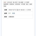 永利娱乐城 送9-博彩投注网-博彩技巧-博彩策略