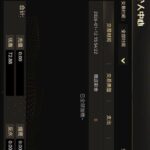 永利娱乐城88501 送38-博彩投注网-博彩技巧-博彩策略