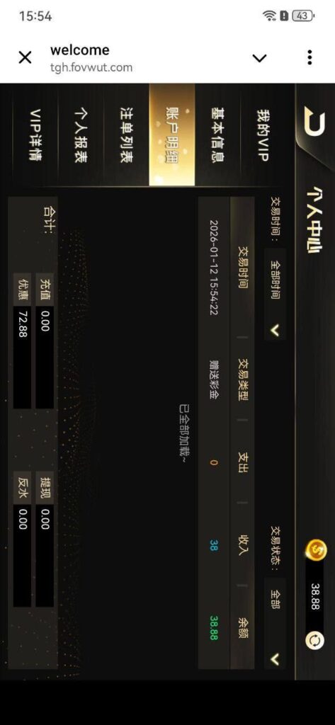 永利娱乐城88501 送38-博彩投注网-博彩技巧-博彩策略