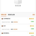 PG黄金城112 神秘彩金-博彩投注网-博彩技巧-博彩策略