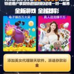 88国际  特邀+回归-博彩投注网-博彩技巧-博彩策略