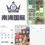 黑台曝光 南海国际-博彩投注网-博彩技巧-博彩策略