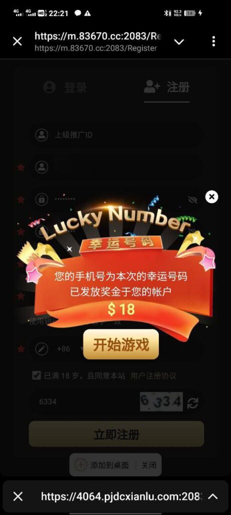 葡京赌场4064 送18-博彩投注网-博彩技巧-博彩策略