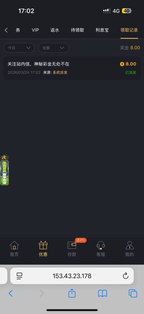 威尼斯人712 神秘彩金-博彩投注网-博彩技巧-博彩策略