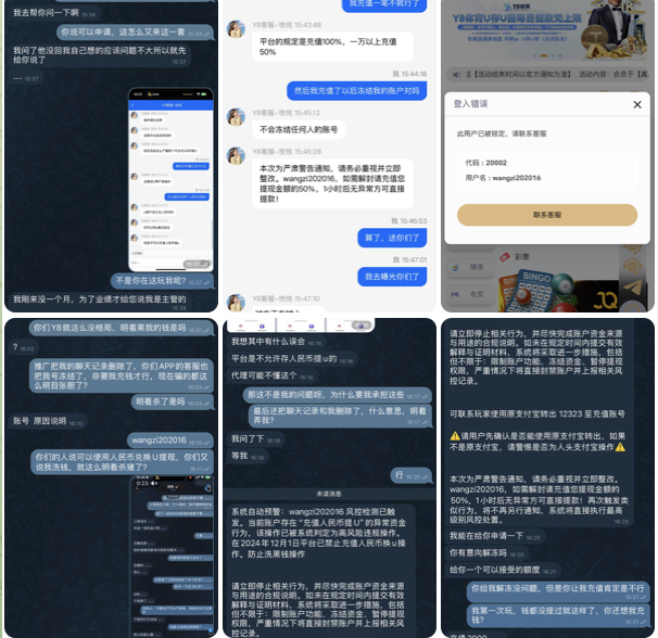 黑台曝光  Y8体育-博彩投注网-博彩技巧-博彩策略