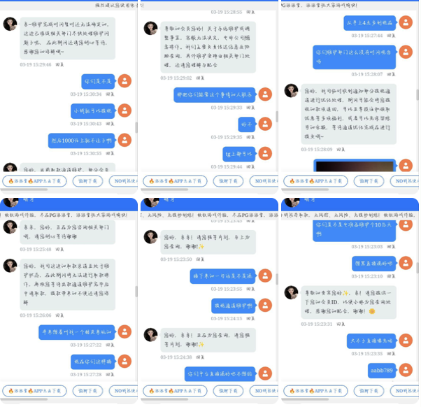 4e7241a38f20260330104313