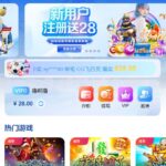 无限娱乐 注册送28-博彩投注网-博彩技巧-博彩策略