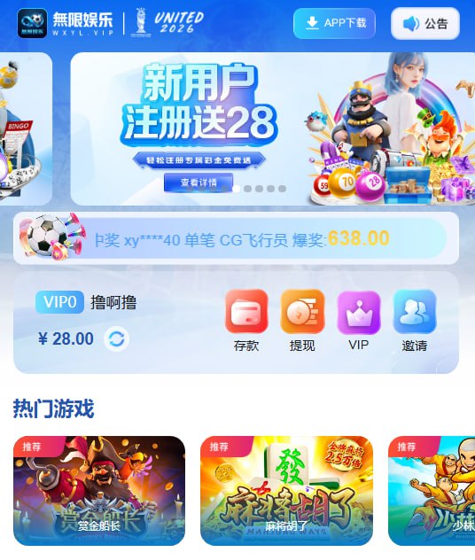 无限娱乐 注册送28-博彩投注网-博彩技巧-博彩策略