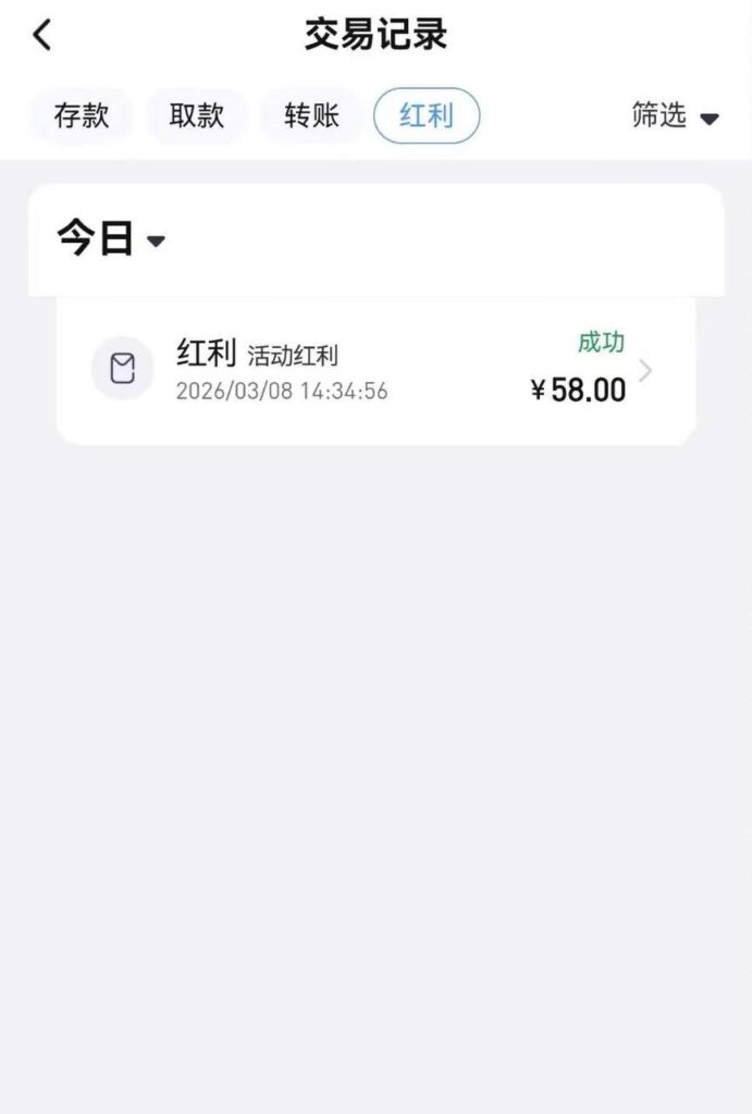 i米体育  回归58彩金-博彩投注网-博彩技巧-博彩策略