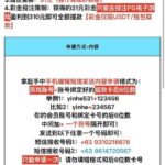 澳门银河531 送31-博彩投注网-博彩技巧-博彩策略