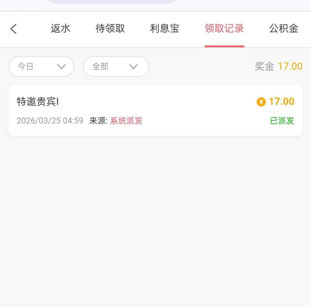 新葡京0007  特邀17彩金-博彩投注网-博彩技巧-博彩策略