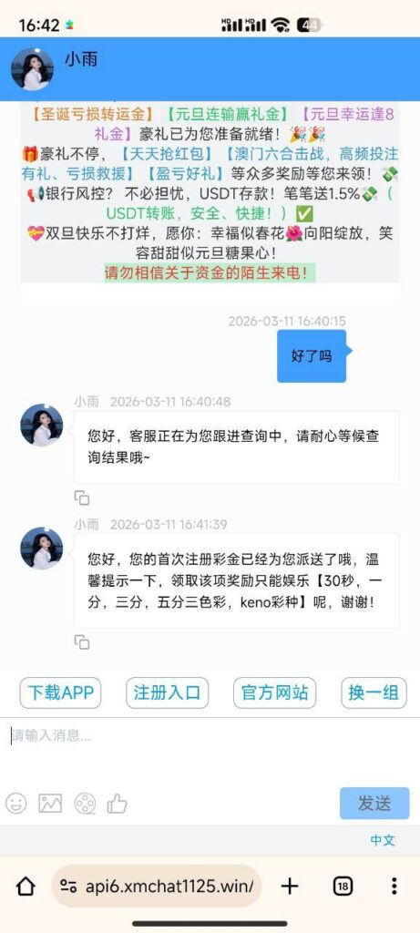 1877彩票 送18-博彩投注网-博彩技巧-博彩策略