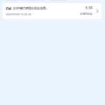 星际101 送6-888-博彩投注网-博彩技巧-博彩策略