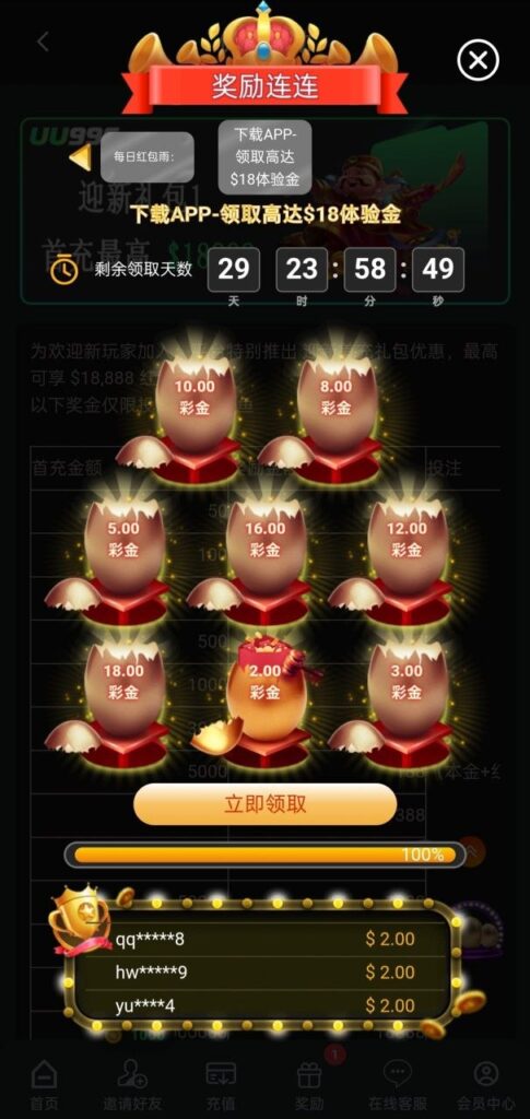 UU996 注册送彩金-博彩投注网-博彩技巧-博彩策略