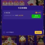 拉斯维加斯4747 随机彩金-博彩投注网-博彩技巧-博彩策略