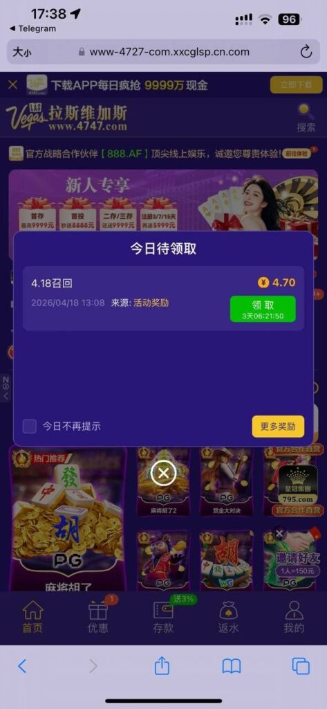 拉斯维加斯4747 随机彩金-博彩投注网-博彩技巧-博彩策略