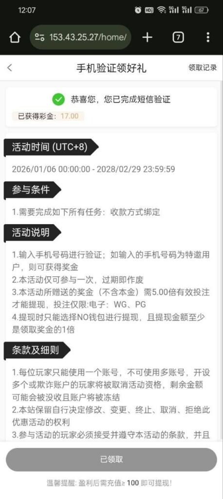 银河集团1577 送17-博彩投注网-博彩技巧-博彩策略