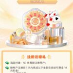 N9体育 送18-博彩投注网-博彩技巧-博彩策略