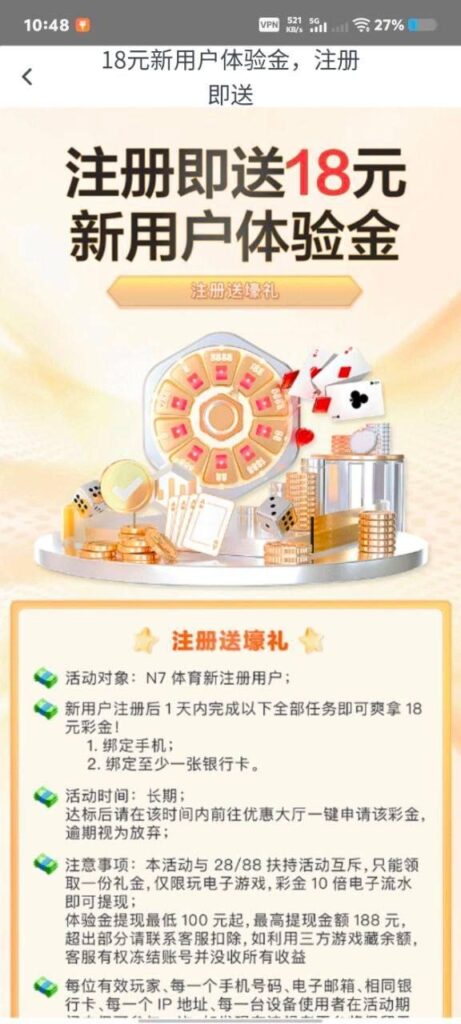 N9体育 送18-博彩投注网-博彩技巧-博彩策略