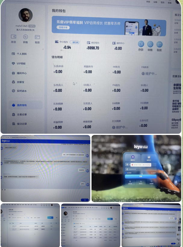 网友曝光  乐鱼体育-博彩投注网-博彩技巧-博彩策略