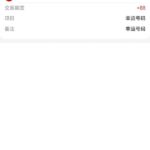 TC体育 送88-博彩投注网-博彩技巧-博彩策略