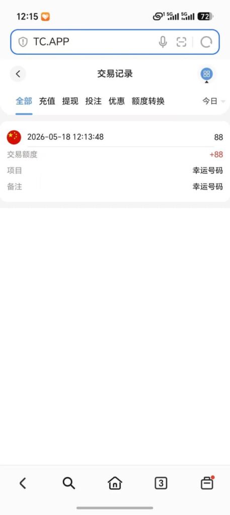 TC体育 送88-博彩投注网-博彩技巧-博彩策略