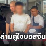 中国诈骗头目专属翻译在曼谷落网 涉洗钱与跨境诈骗活动-博彩投注网-博彩技巧-博彩策略