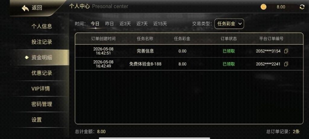 开元棋牌0910 送8-博彩投注网-博彩技巧-博彩策略