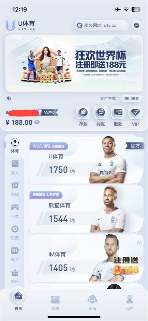 u体育 注册送188-博彩投注网-博彩技巧-博彩策略