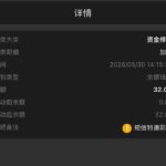 新葡京512  特邀彩金-博彩投注网-博彩技巧-博彩策略