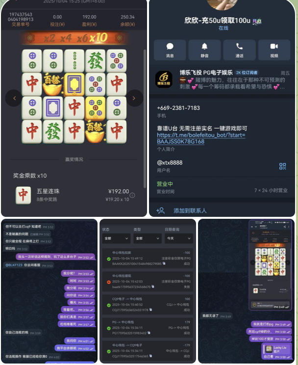 网友曝光 博乐飞投-博彩投注网-博彩技巧-博彩策略