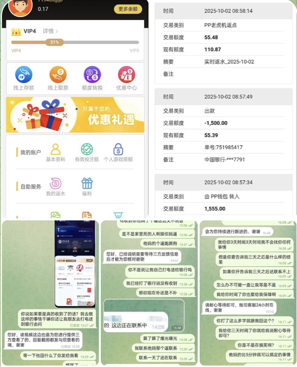 黑平台  金宝娱乐-博彩投注网-博彩技巧-博彩策略